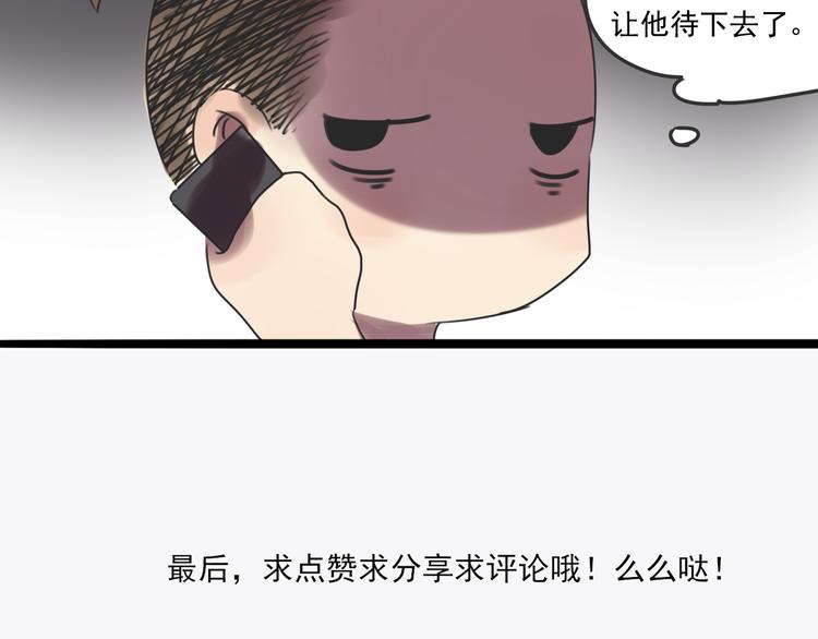 第62话 亲吻50