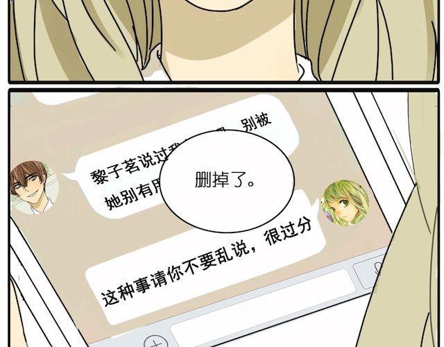 第25话 我撒谎了……2