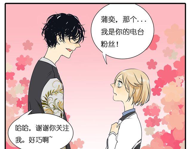 第29话 女生主动很吃亏的哦21