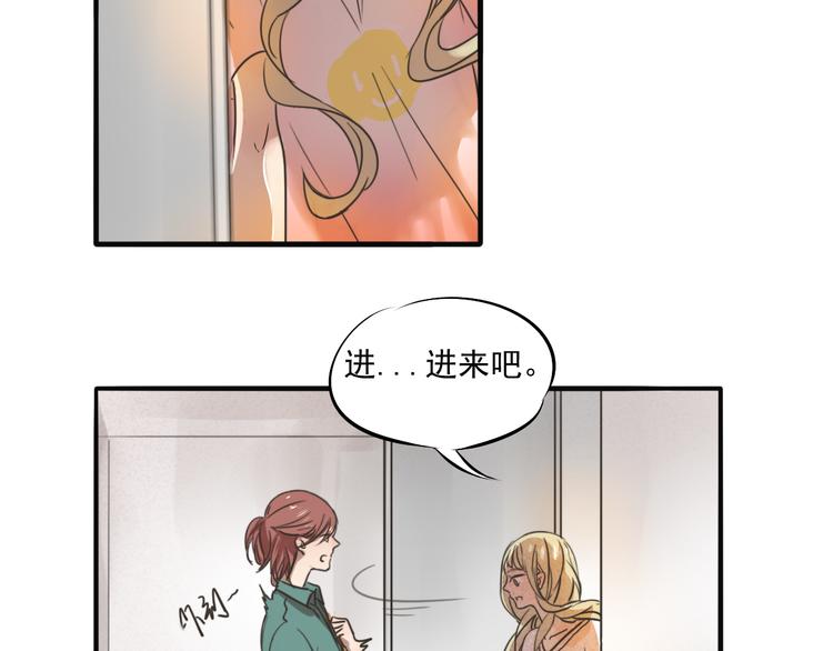 第67话 不准让我吃醋！39