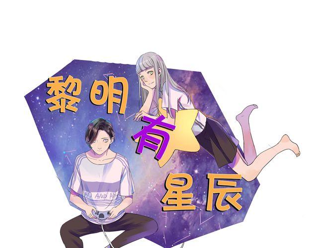 第18话 我当然会脸红了0