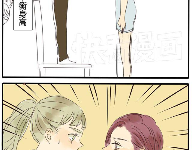 第18话 我当然会脸红了23