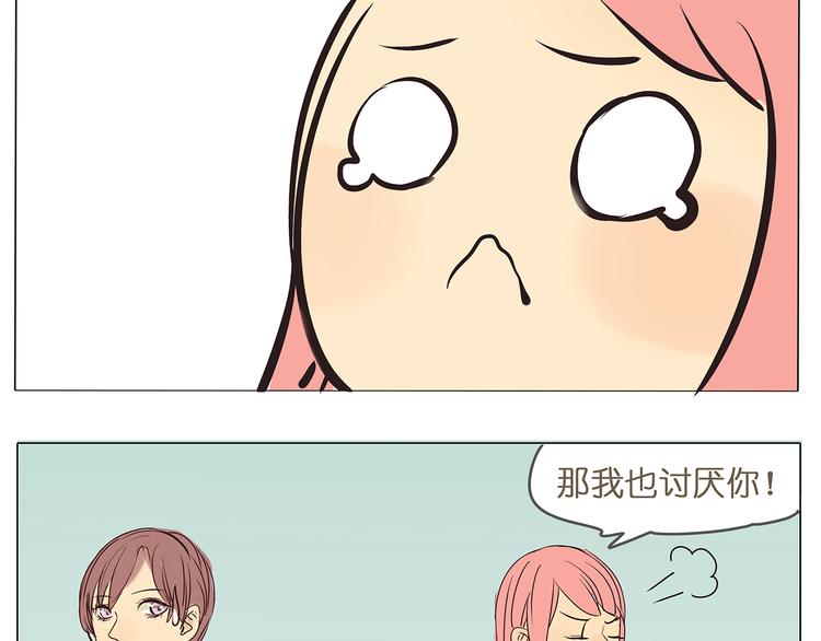 第43话 讨厌一切但不讨厌你39