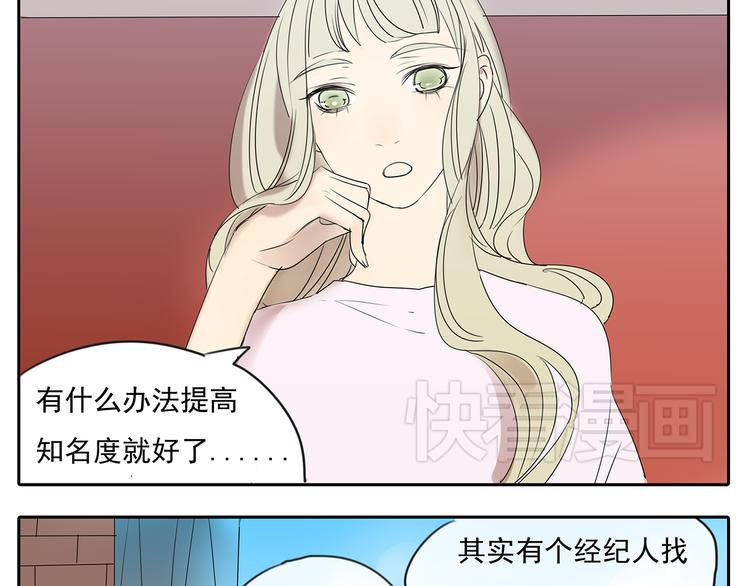 第56话 和你一起搞定难题25