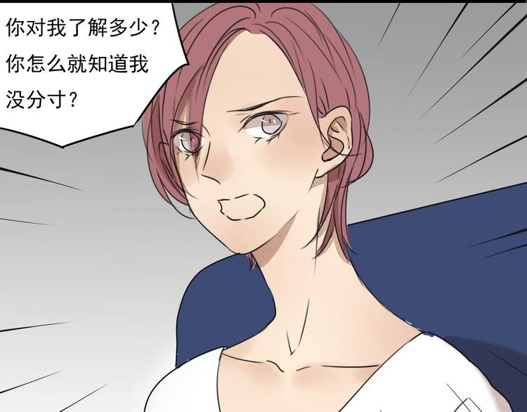第63话 出柜40