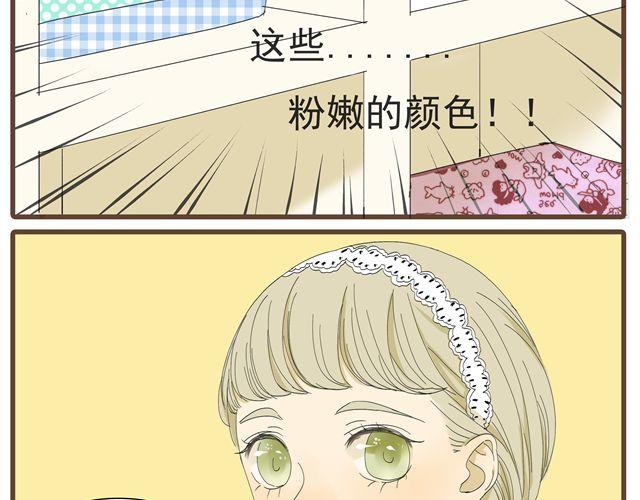 第14话 难道阿茗也是？2