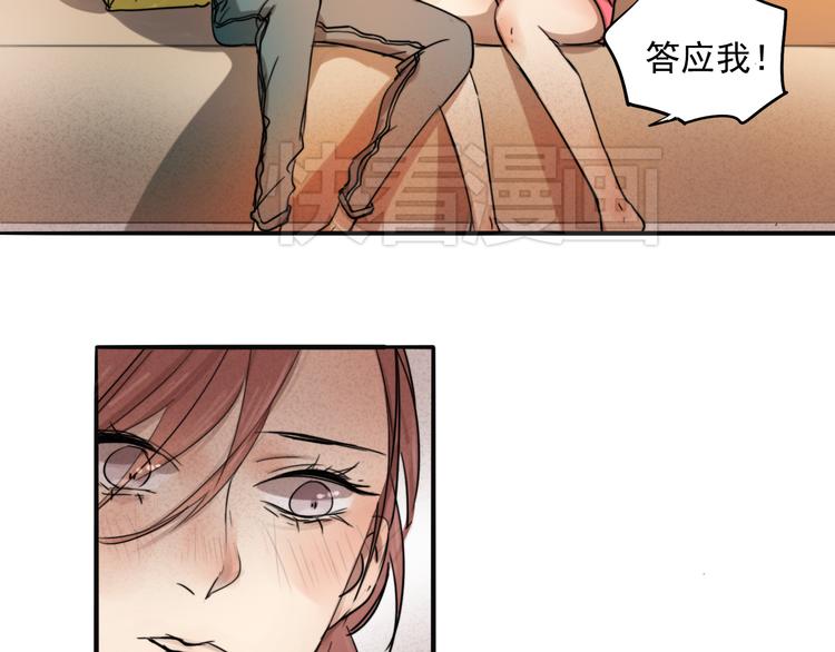 第67话 不准让我吃醋！54