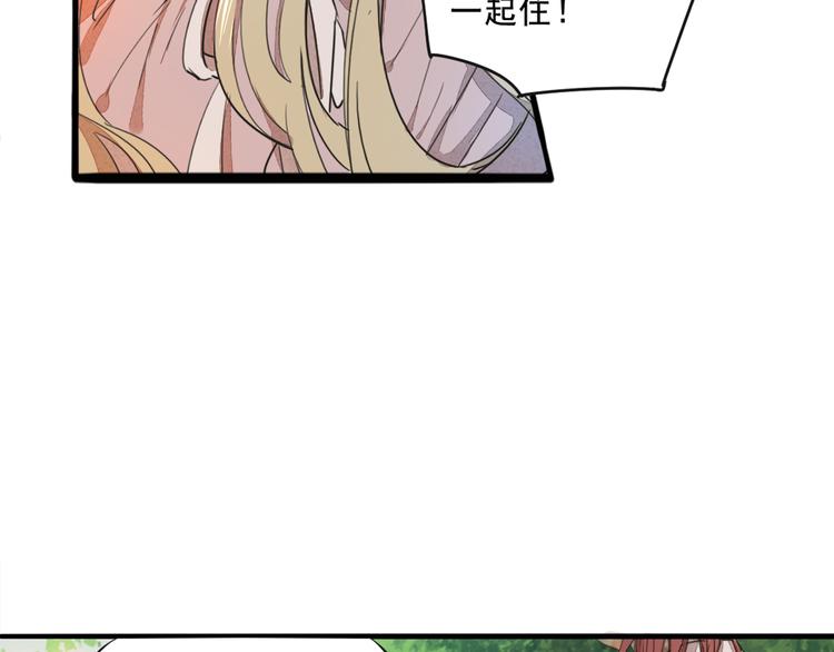 第68话 想要你的答案34