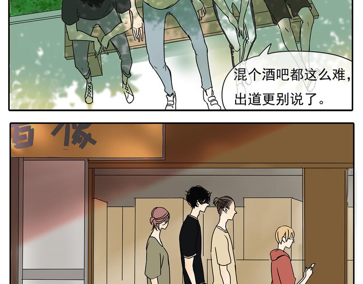 第56话 和你一起搞定难题9