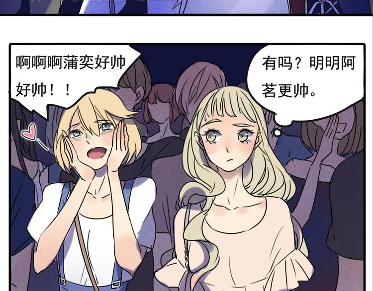 第61话 与黑粉的争执20
