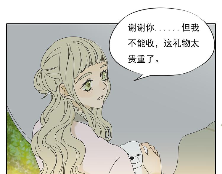 第49话 不能输给她男朋友30