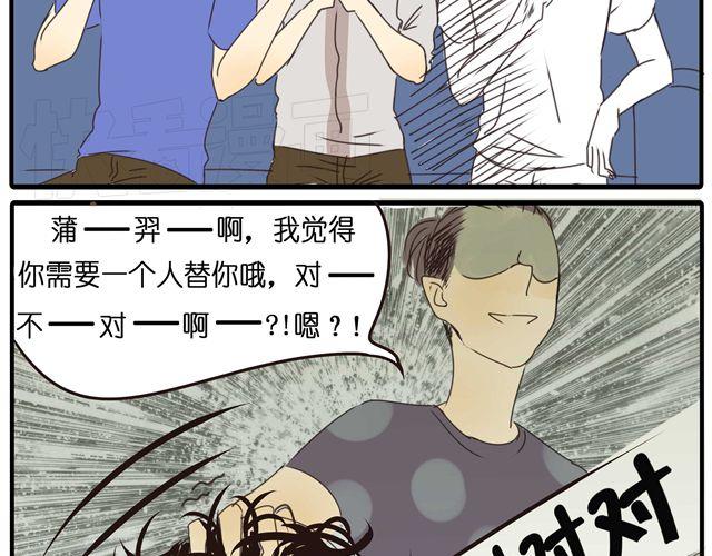 第18话 我当然会脸红了12