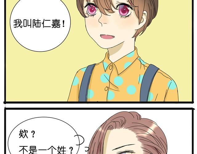 第10话  不同姓的弟弟？！12