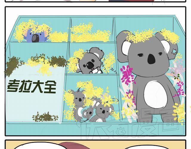 第20话 我才没有小肚子24