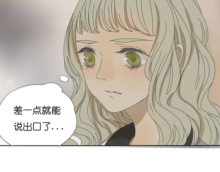 第38话 只差一点就能说出来了39