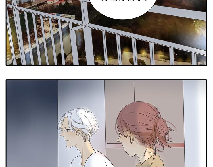 第48话 我不准你喜欢他44