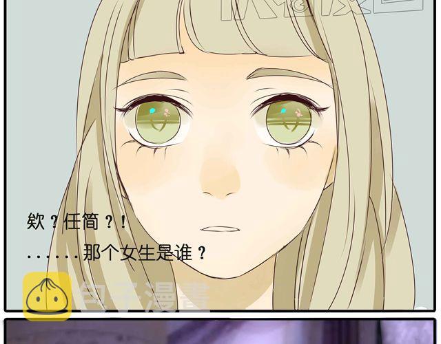 第28话 一直都没有走进她的心里23
