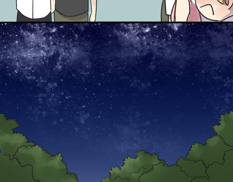 第64话 共枕后的第二天58