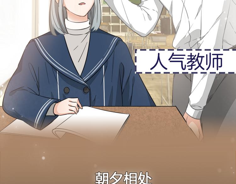 福特新作！聚光灯下的禁忌之恋16