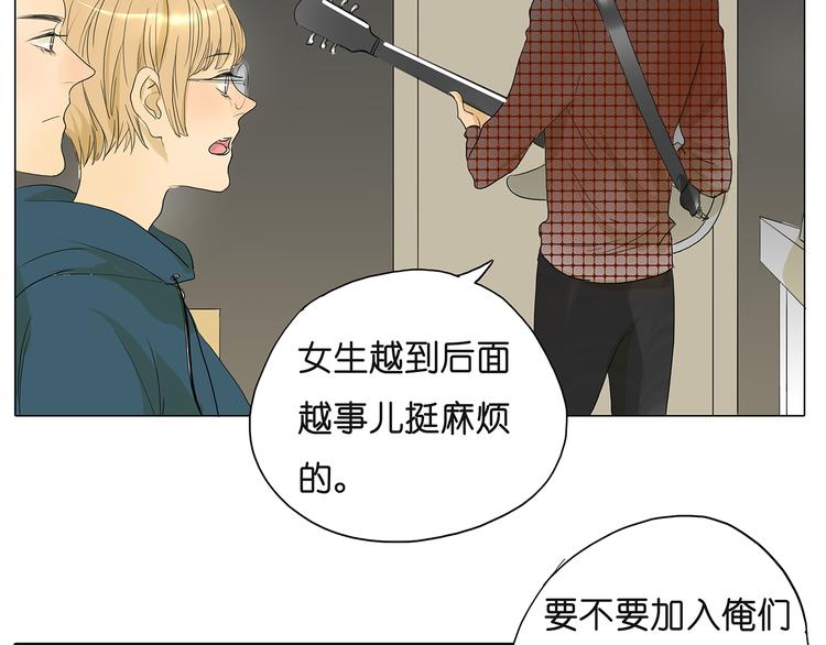 第40话 因为是和你约会，所以特意打扮了7