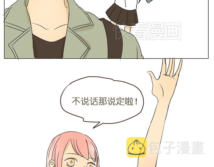 第43话 讨厌一切但不讨厌你49