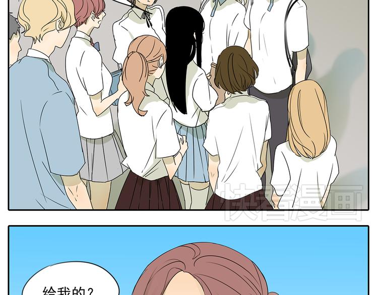第57话 不解风情13