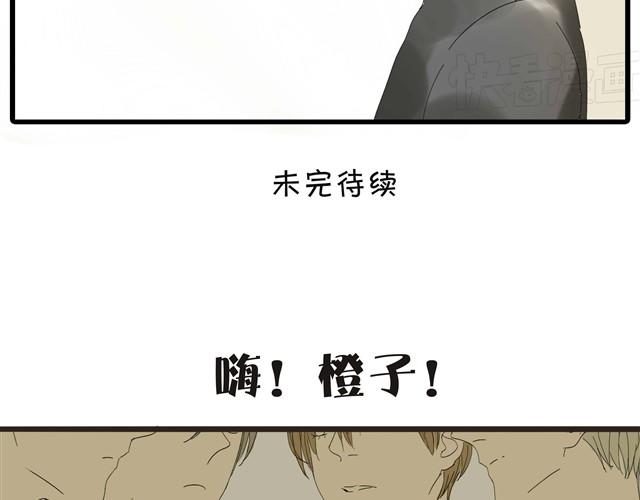 第11话 我到底在不自然什么35