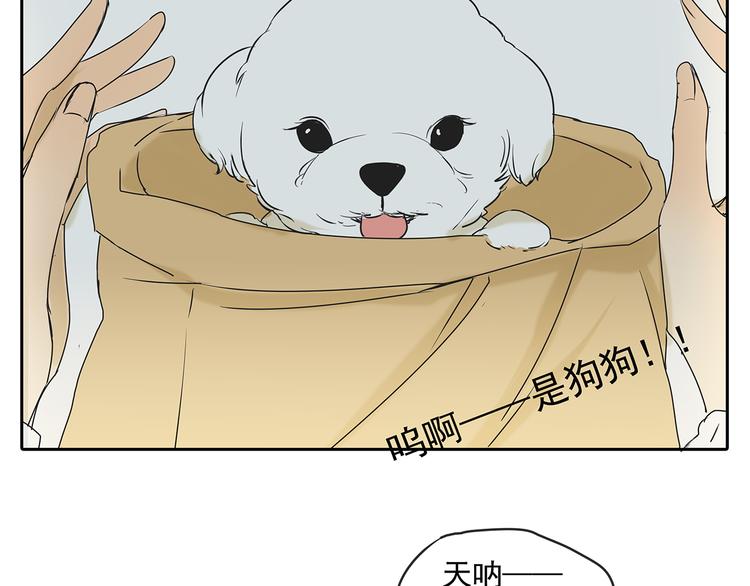 第49话 不能输给她男朋友22