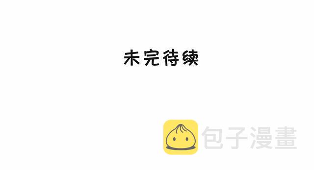 第27话 阿茗的胸口，好暖44