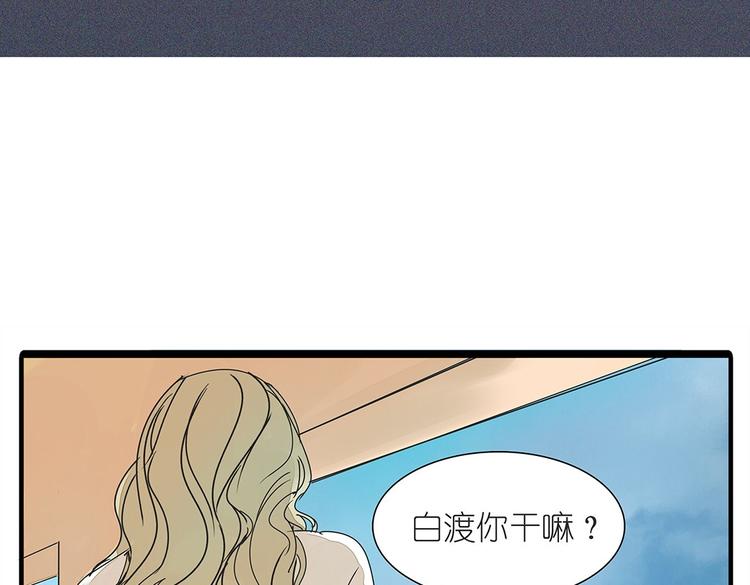 第37话 我决定追求他！大家公平竞争！4