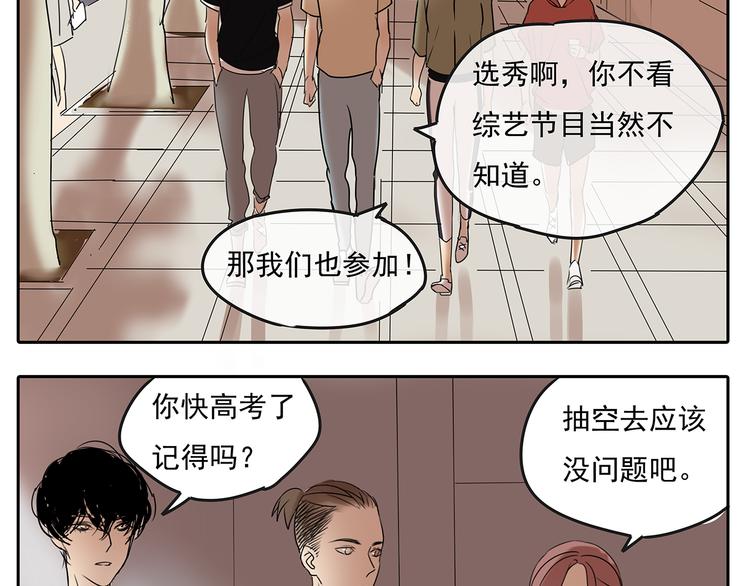 第56话 和你一起搞定难题15