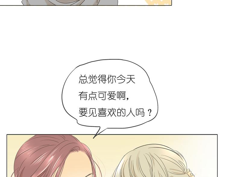 第41话 浪漫约会，阿茗英雄救美43