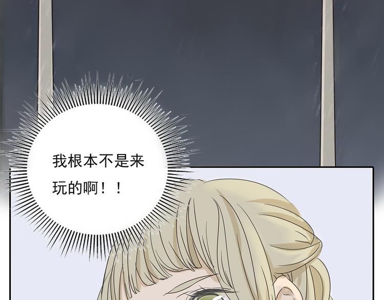 第47话 姐姐和男人出去玩了32