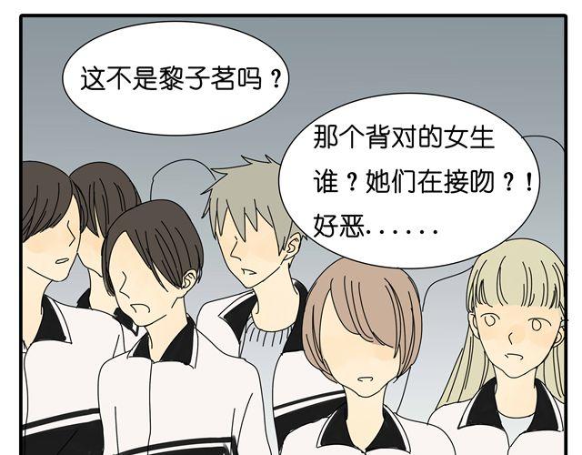 第33话 我是凶手，让所有人都不幸福54