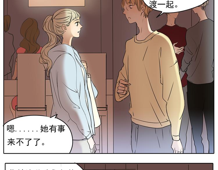 第51话 阿茗当众浪漫告白9