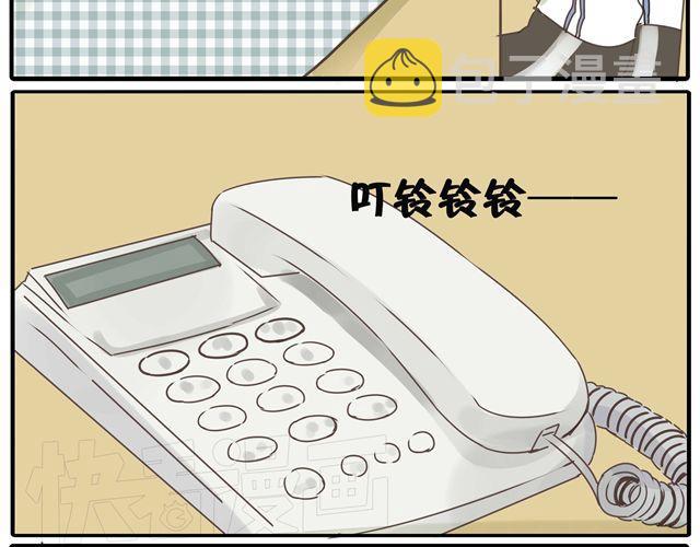 第17话  知道了阿茗的家事12