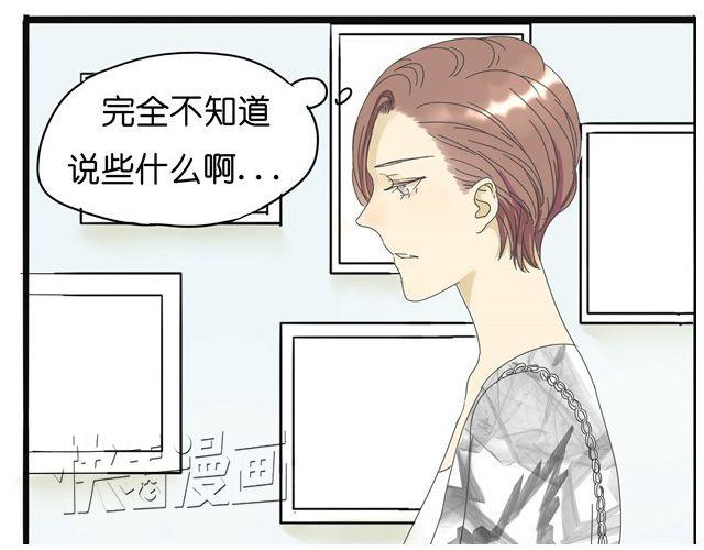 第10话  不同姓的弟弟？！21