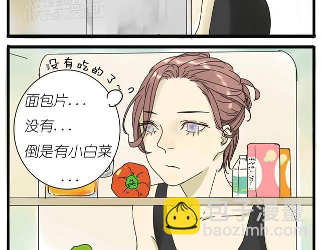 第9话 她不就是手机里的人？9