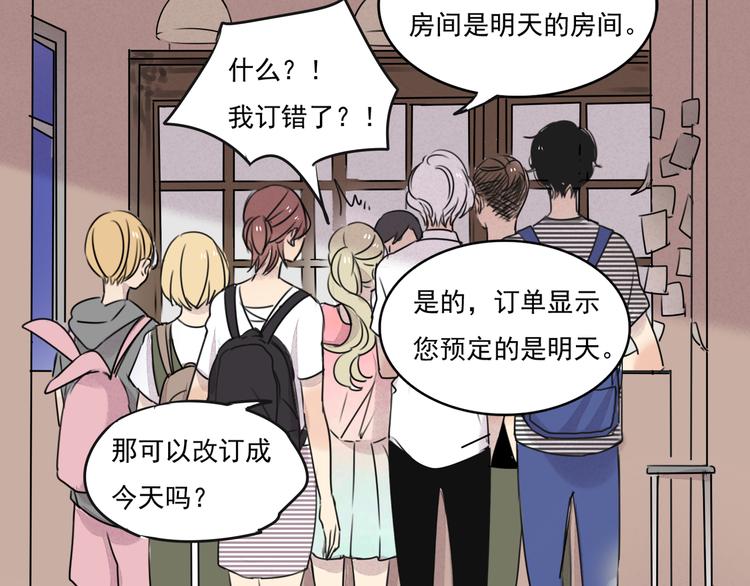 第64话 共枕后的第二天48