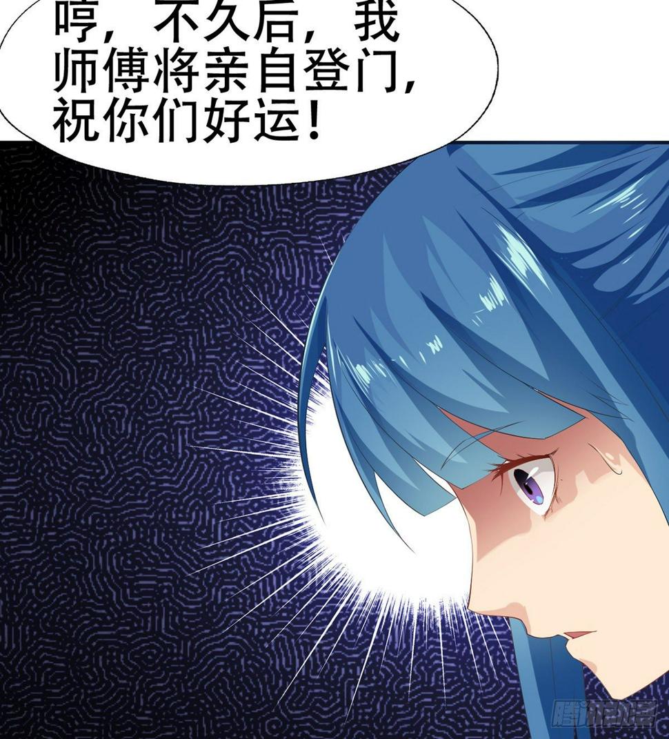 第10话 打的就是棒子21