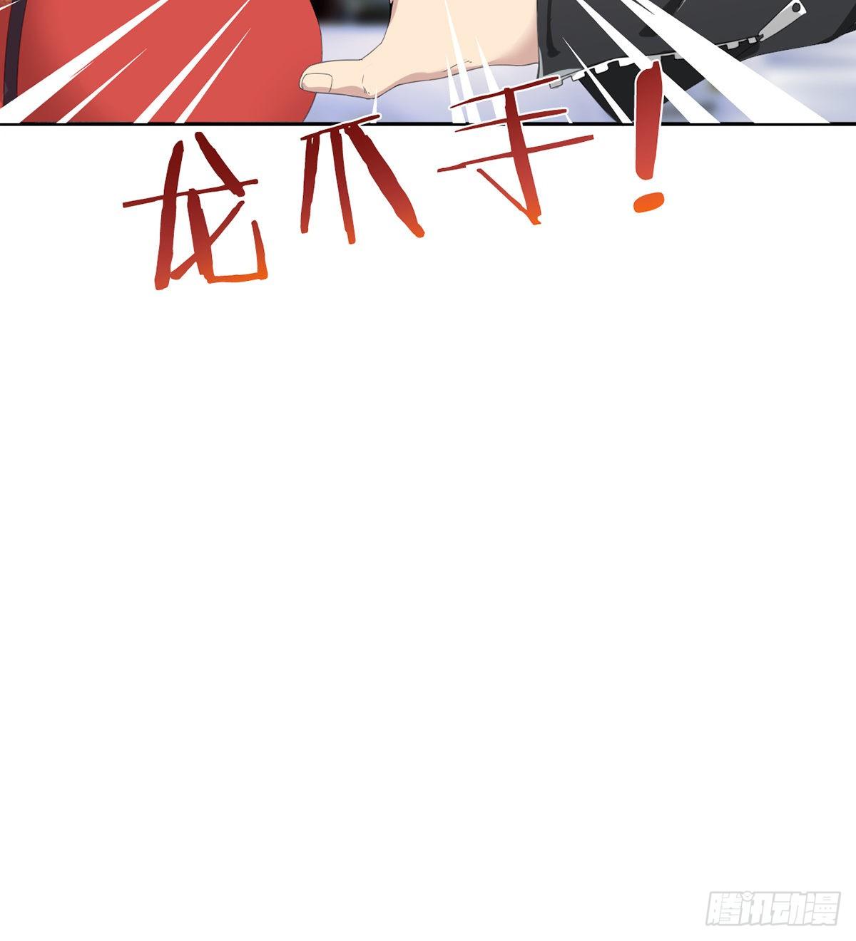 第5话 初识杨筱岚6