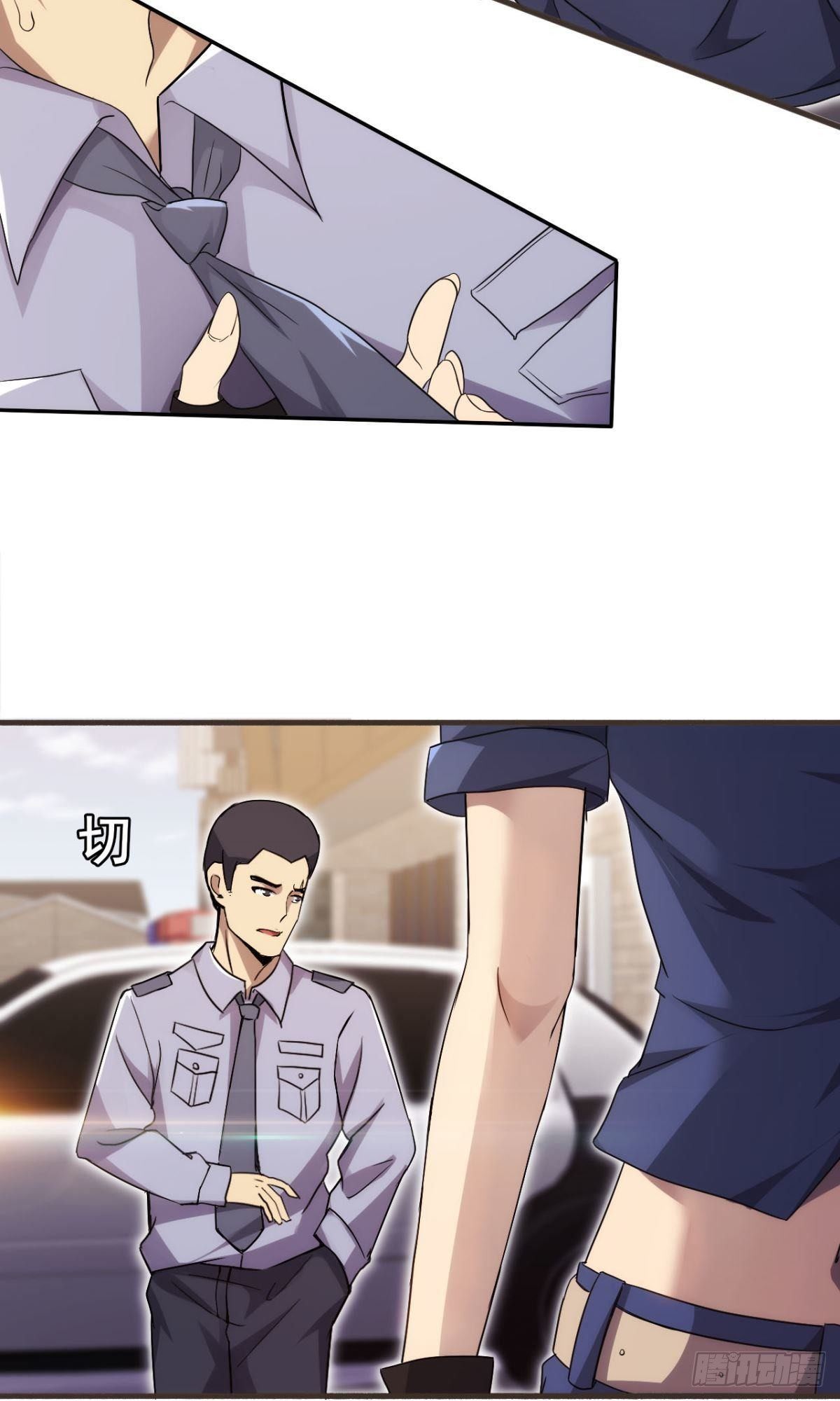 第37话  练练十八摸36