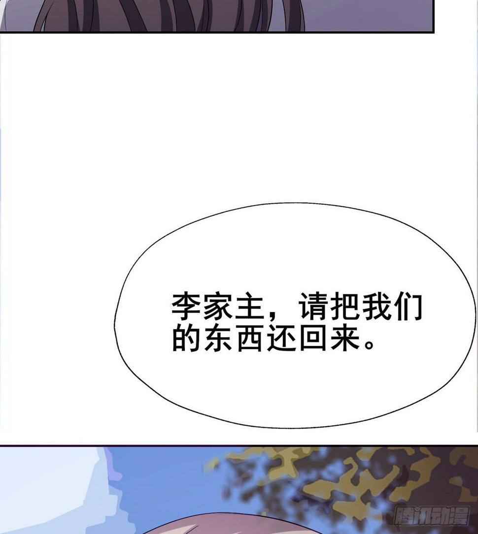 第17话 岛国电影的感悟35