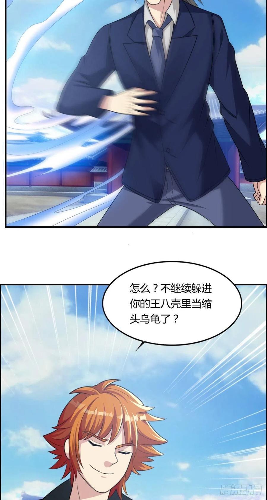 第74话 强强对决14