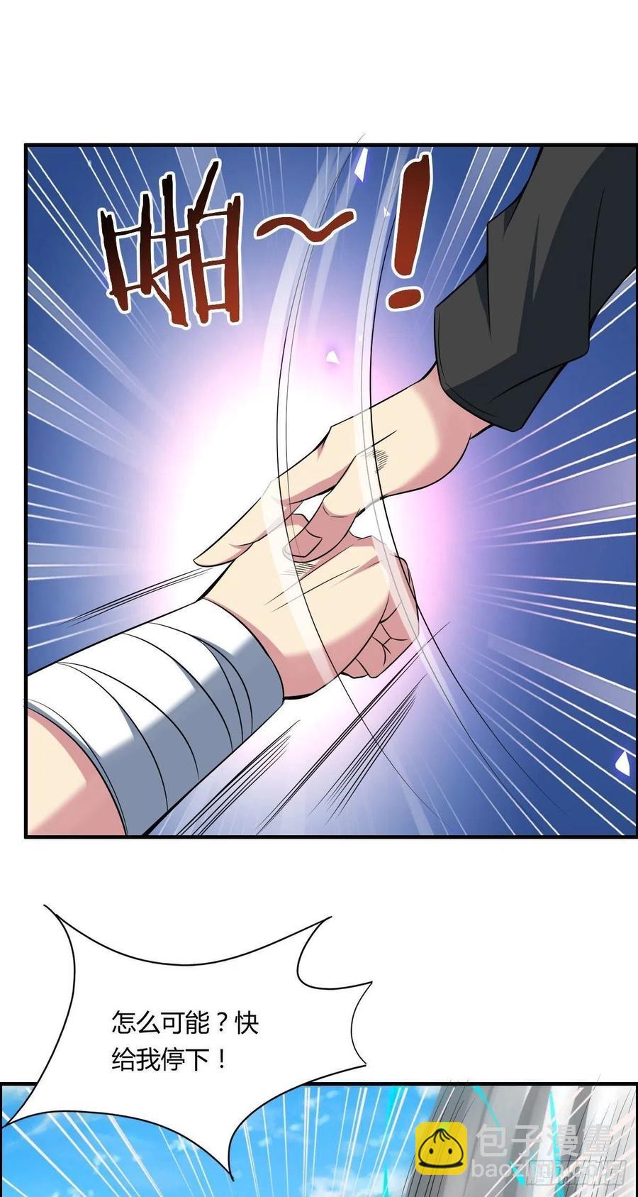 第61话 耍一把无赖38