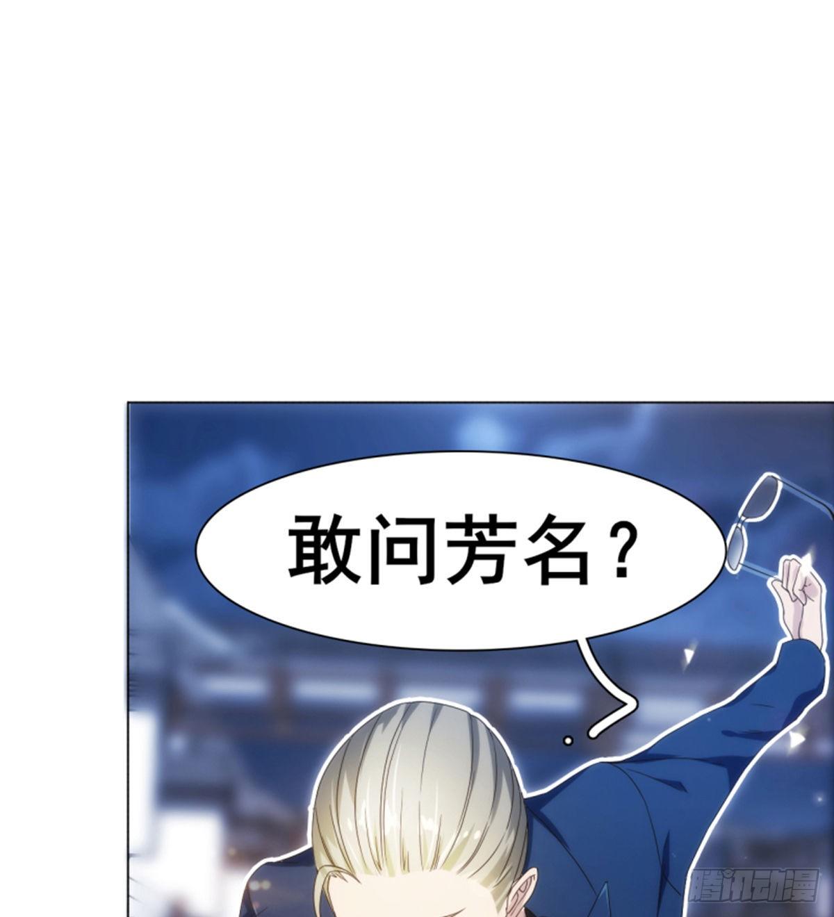 第11话携美逛街遭挑衅66