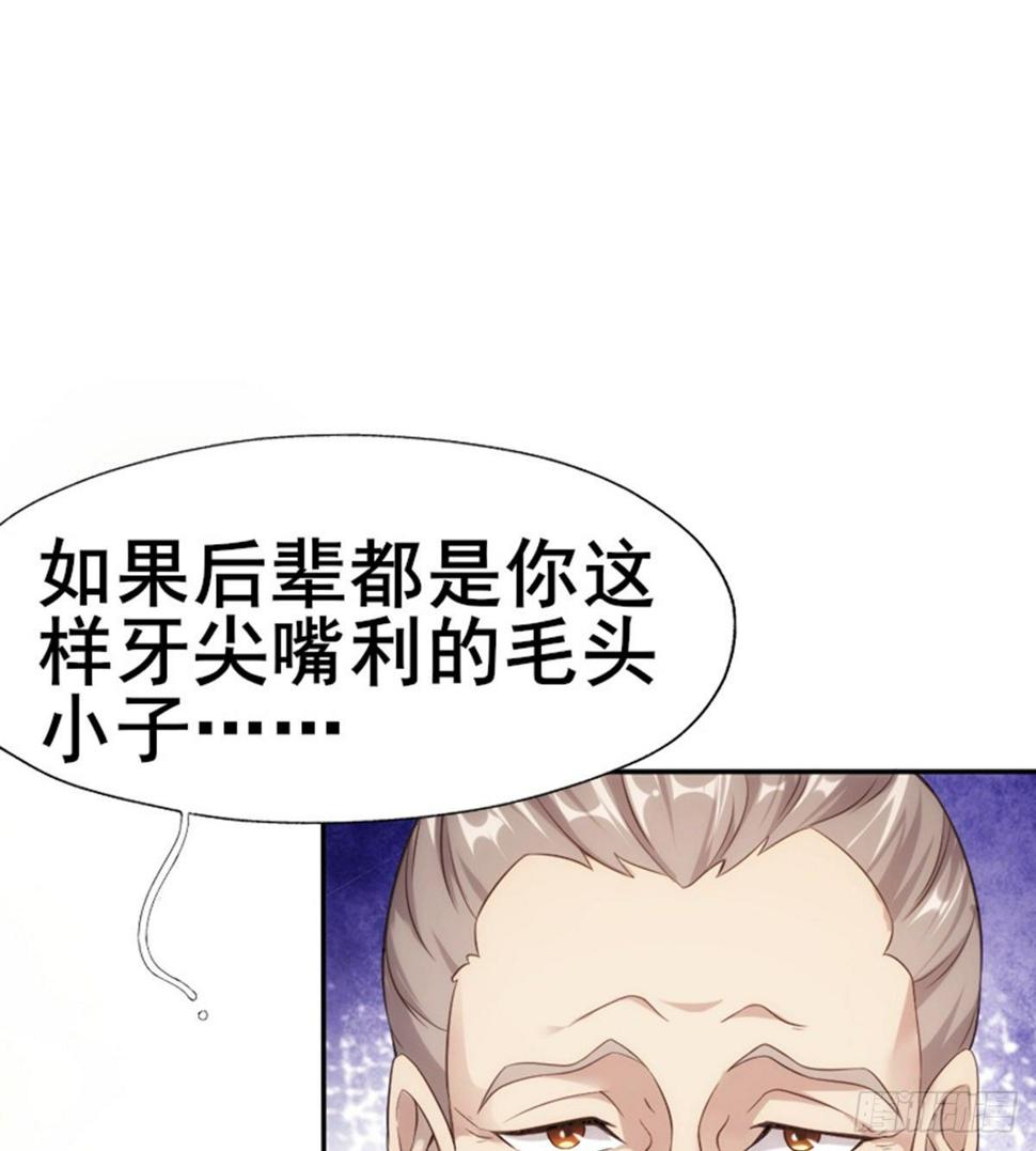 第16话 激战再起16