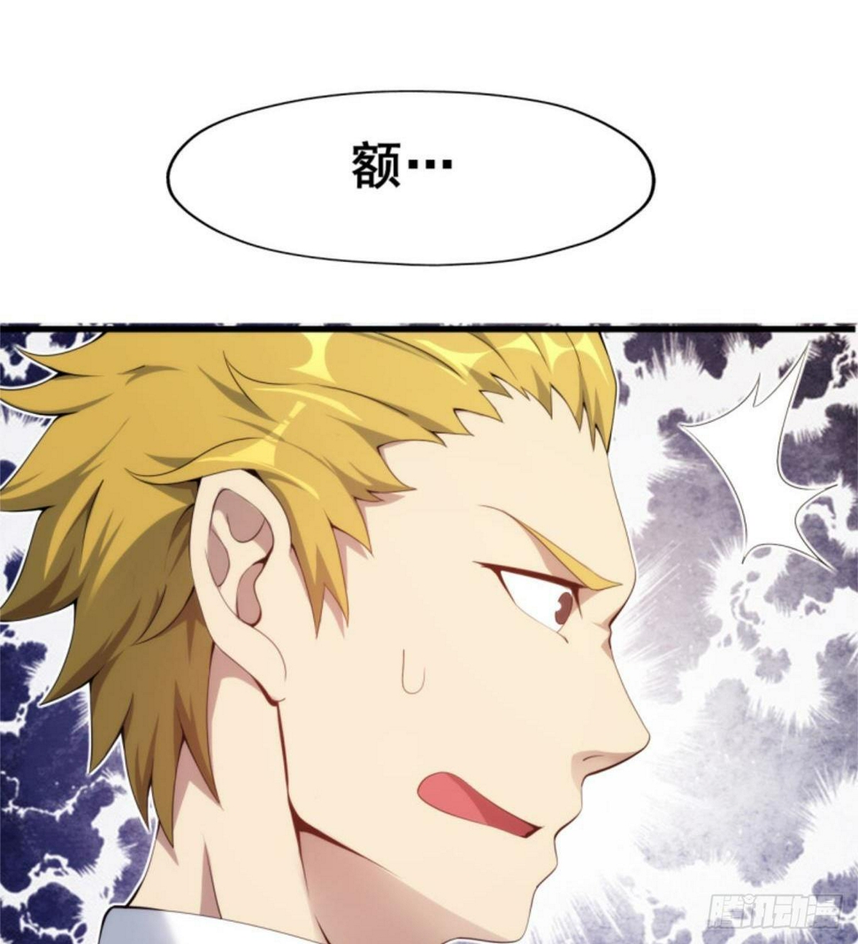 第27话 杀他个干干净净40