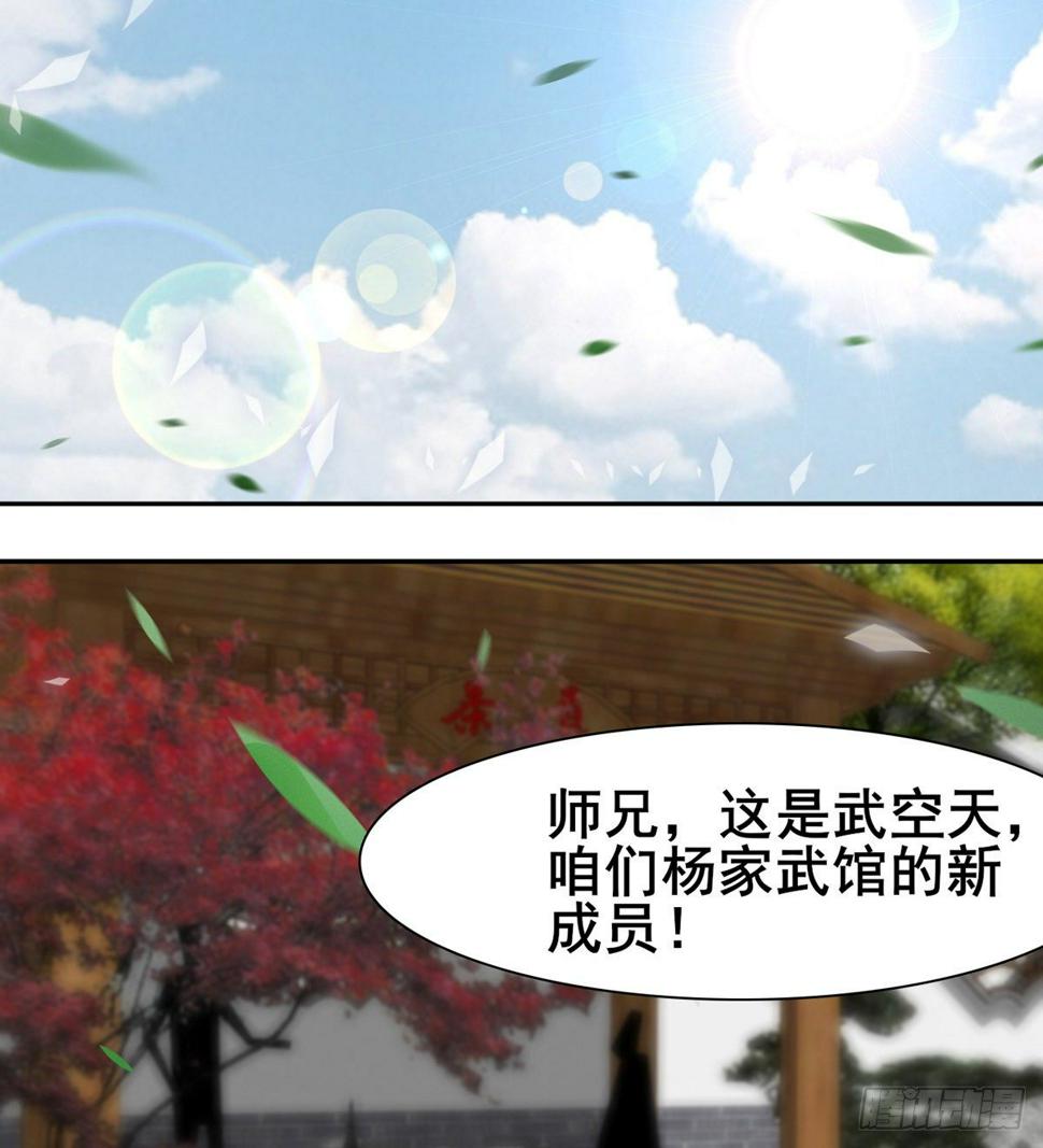 第6话 大包大揽57