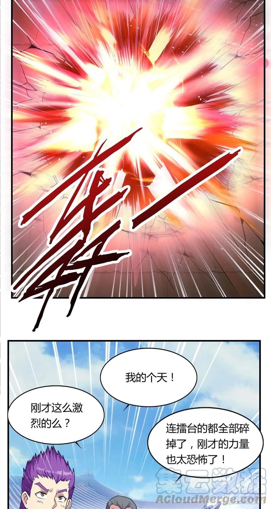 第71话 脸盲的大喇嘛24